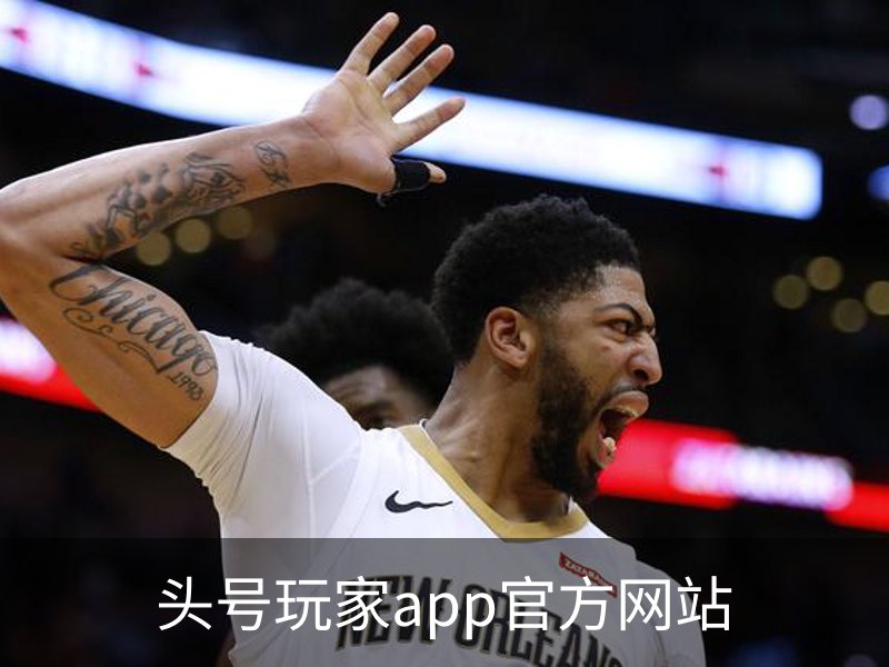 走进头号玩家app官方网站
